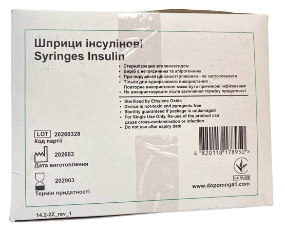 Шприц инсулиновый 1 мл U100 несъемная игла 29G (0,33*13)/ Medicare/ Китай