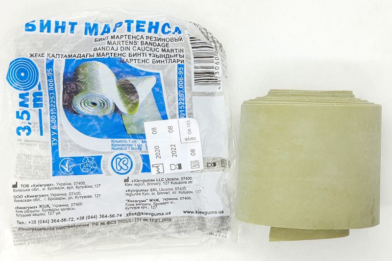 Бинт Мартенса (резиновый) 3,5 м в индивидуальной упаковке / Киевгума