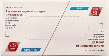 Перчатки нитриловые одноразовые нестерильные неопудренные голубые/ размер L/ JS