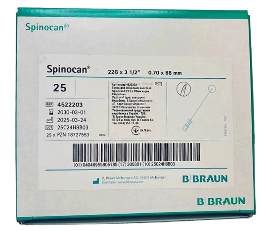 Игла для спинальной анестезии Квинке Spinocan G 22 (0,7*88 мм)/ B