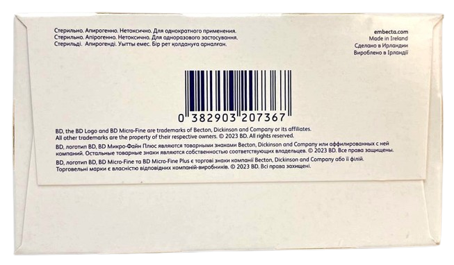 Игла для шприц-ручки BD, МF+, 31 G (0,25 x 6 мм) оранжевая