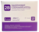Шприц 2 мл G23 (0,6*32 мм) LuerSlip 3-х компонентный одноразовый/ 2В
