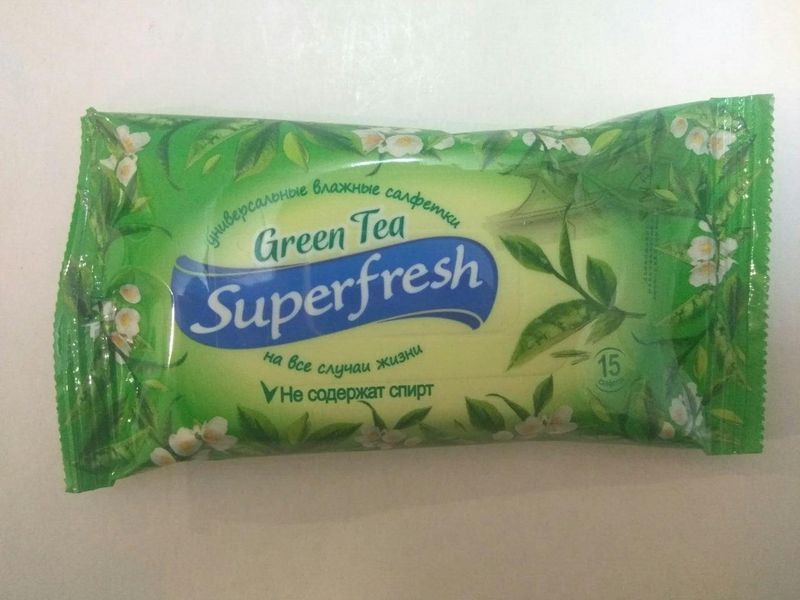 Салфетки влажные гигиенические "Зеленый чай" (15 шт в пачке)/ Super Fresh