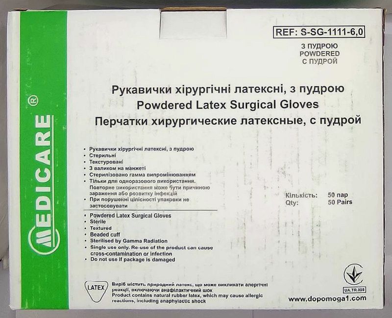 Перчатки латексные стерильные хирургические опудренные / размер 6,0 / Medicare