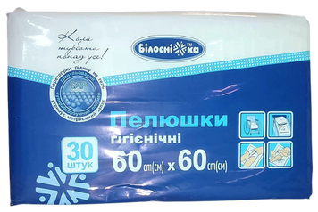 Пеленки одноразовые впитывающие 60х 60см/ упаковка 30 штук/ Белоснежка