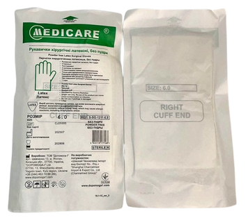 Перчатки латексные стерильные хирургические неопудренные, размер 6,0/ Medicare