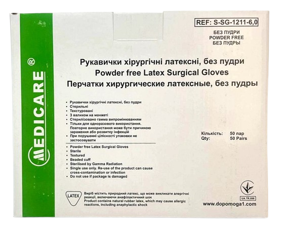 Перчатки латексные стерильные хирургические неопудренные, размер 6,0/ Medicare