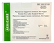 Перчатки латексные стерильные хирургические неопудренные, размер 6,0/ Medicare