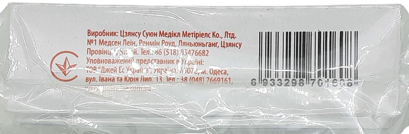 Стекло предметное шлифованный край JS, упаковка 50 шт