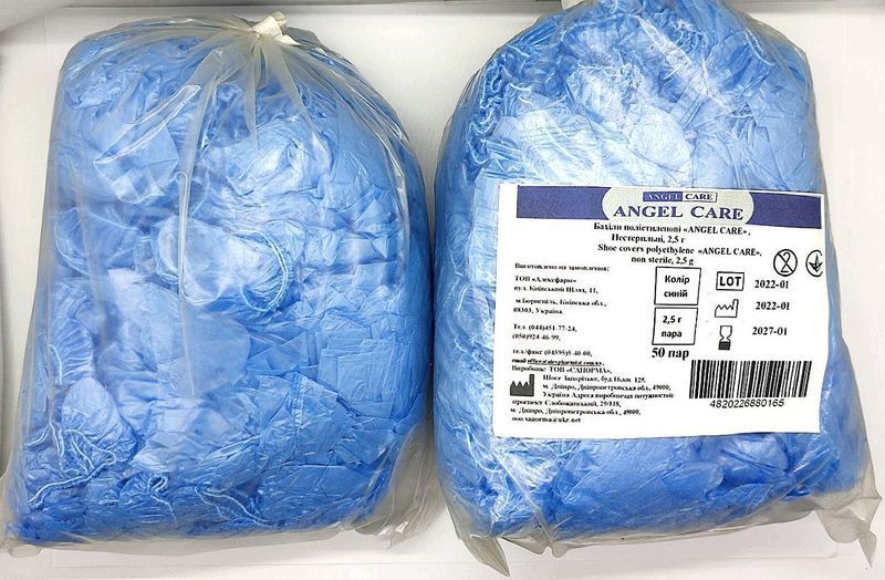 Бахилы медицинские одноразовые нестерильные 2,5 г, упаковка 50 пар/ Angel Care