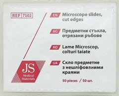 Стекло предметное нешлифованный край JS, упаковка 50 шт