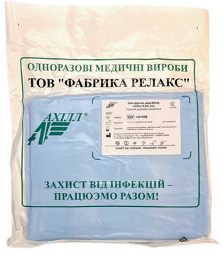 Халат хирургический одноразовый стерильный 122 см на завязках, спанбонд, р. М АХИЛЛ/ Релакс