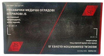 Рукавички нітрилові одноразові нестерильні неопудрені чорні/ розмір L/ JS