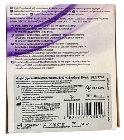 Ланцет для прокалывающих устройств, игла 30G Droplet/ HTL Strefa SA, упаковка 200 шт.
