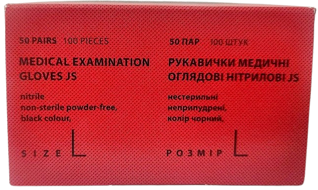 Перчатки нитриловые одноразовые нестерильные неопудренные черные/ размер L/ JS