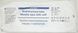 Трубка интубационная эндотрахеальная с манжетой 7,0 мм / Apexmed