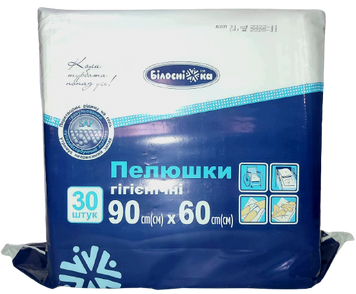 Пеленки одноразовые впитывающие 90х60 см/ упаковка 30 штук/ Белоснежка