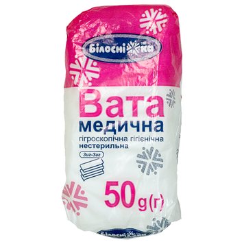 Вата 50 гр нестерильная зигзаг/ Белоснежка/ Укрмедтекстиль