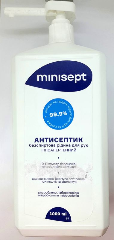Антисептик жидкий без спирта "Minisept", 1 л с дозатором