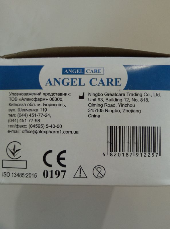 Маска защитная лицевая 3-х слойная на резинке нестерильная ANGEL CARE