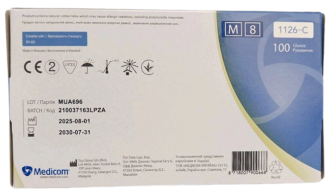 Рукавички латексні оглядові нестерильні припудрені, розмір M/ Safe-Touch/ Medicom