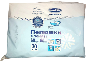 Пеленки одноразовые впитывающие КОМПАКТНЫЕ 60*60 см/ упаковка 30 штук/ Белоснежка