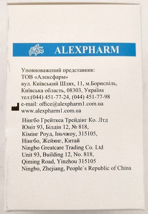 Пластир для фіксації катетера 8 х 6 см/ ALEXPHARM