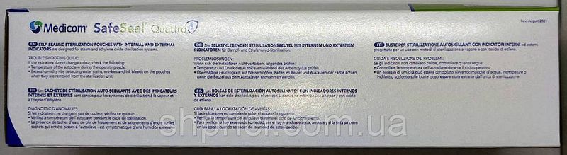 Пакеты для стерилизации самоклеящиеся 89 х 229 мм Safe Seal Quattro/ Medicom, упаковка 200 шт.