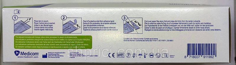 Пакети для стерилізації самоклеючі 89 х 229 мм Safe Seal Quattro/ Medicom, упаковка 200 шт.