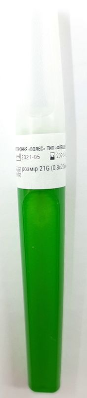 Голка двостороння тип "флешбек" для вакуумного забору крові G21 (0,8 х 25 мм) зелена/ ВОЛЕС, упаковка 100 шт.