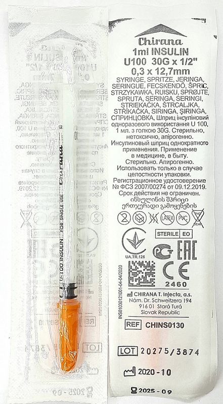 Шприц інсуліновий 1мл U100 інтегрована голка 30Gх1/2" (0,3х12,7)/ CHIRANA
