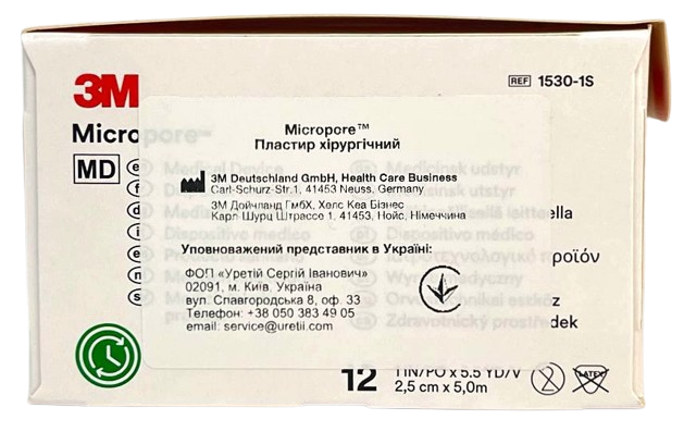 Пластырь хирургический 3М MICROPORE 2,5 см * 5 м на нетканой основе, белый (1530-1S)