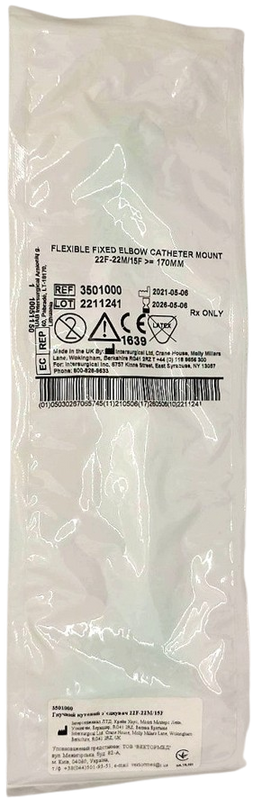 Соединитель угловой гибкий 22F 22М/15F Intersurgical