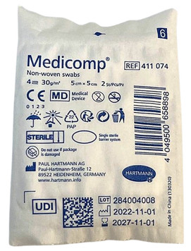 Серветка неткана стерильна Medicomp 5 х 5 см, 2 шт. в упаковці / Hartmann