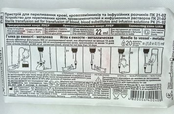 Система для переливания крови трансфузионная ПК 21-02 металлическая игла "Гемопласт" (180 шт. в упаковке)