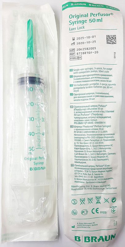 Шприц медичний одноразовий 50 мл для інфузійних насосів/ В.Вraun Perfusor