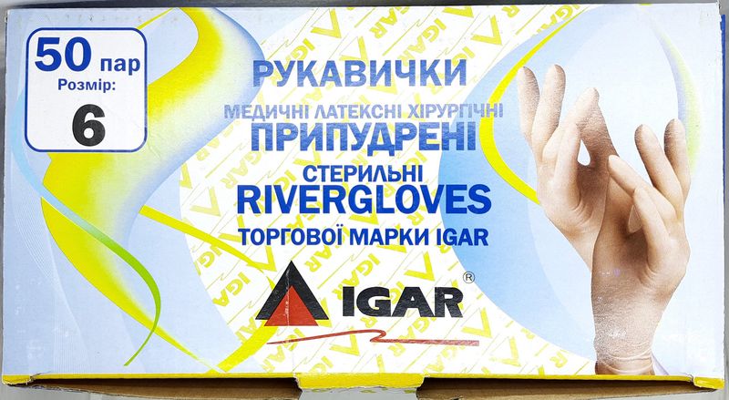 Перчатки латексные стерильные хирургические опудренные / размер 6 / RiverGloves/ Igar