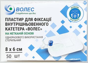 Пластир для фіксації внутрішньовенного катетера 8 см х 6 см/ Волес