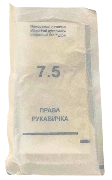 Перчатки латексные стерильные хирургические неопудренные, размер 7,5/ MedPlast