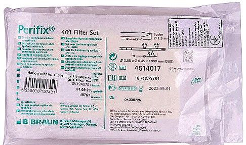 Набор для длительной эпидуральной анестезии Perifix 401 Filter Set/ B.Braun