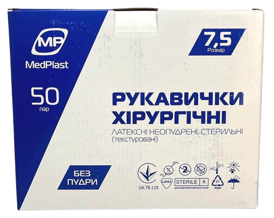 Перчатки латексные стерильные хирургические неопудренные, размер 7,5/ MedPlast
