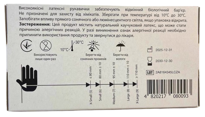 Перчатки латексные нестерильные неопудренные/ размер р.L (8)/ Medical Professional