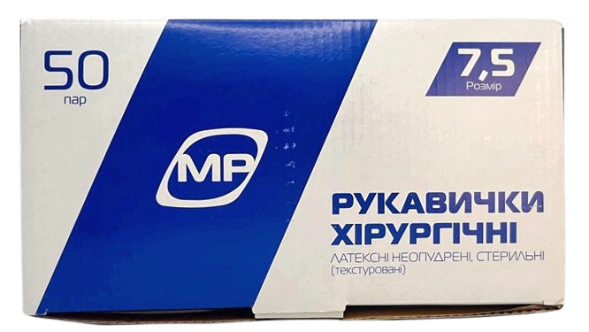 Перчатки латексные стерильные хирургические неопудренные, размер 7,5/ MedPlast