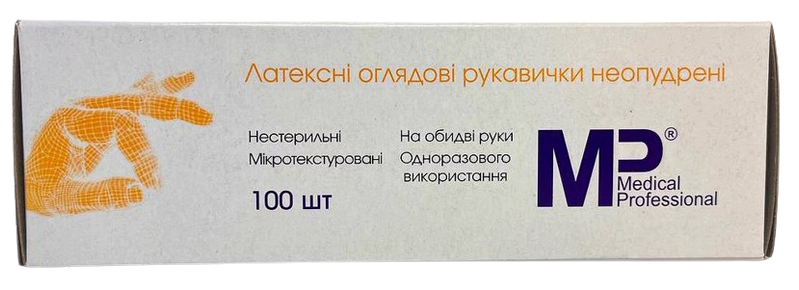 Перчатки латексные нестерильные неопудренные/ размер р.L (8)/ Medical Professional