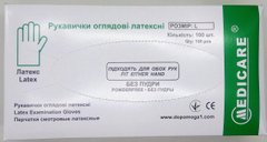 Перчатки латексные смотровые нестерильные текстурированные хлорированные без пудры/ размер L / Medicare