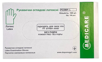 Перчатки латексные смотровые нестерильные текстурированные хлорированные без пудры/ размер L / Medicare