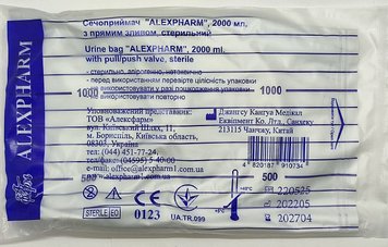 Мочеприемник стерильный 2 л с прямым сливом / ALEXPHARM