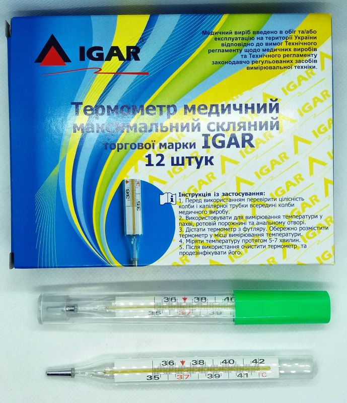 Градусник (термометр) ртутный медицинский / ИГАР