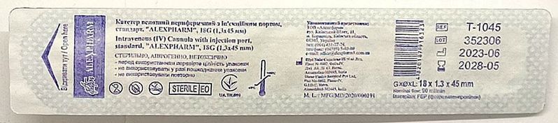 Канюля внутрішньовенна з портом G18 ALEXPHARM (1,3*45 мм) зелена, СТАНДАРТ