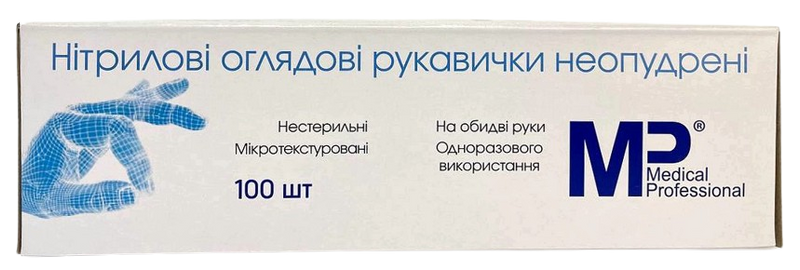 Перчатки нитриловые смотровые нестерильные неопудренные голубые, размер S/ Medical Professional